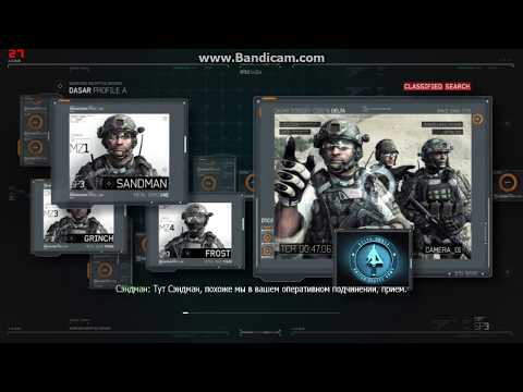 Call of Duty modern warfare 3-ის2ნაწილის 1 ნაწყვეტი